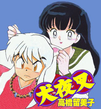 inuyashagroup-02.jpg