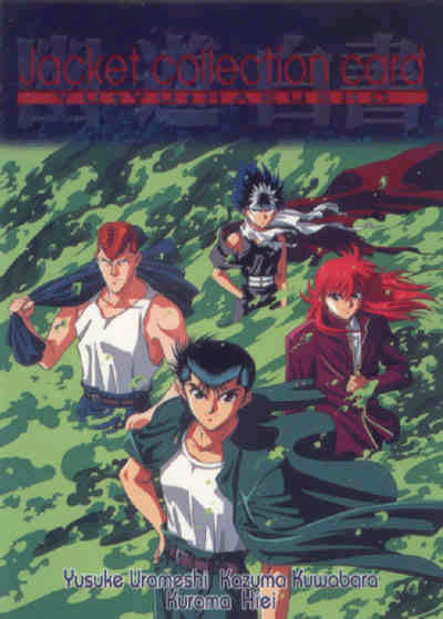 yyh2.jpg